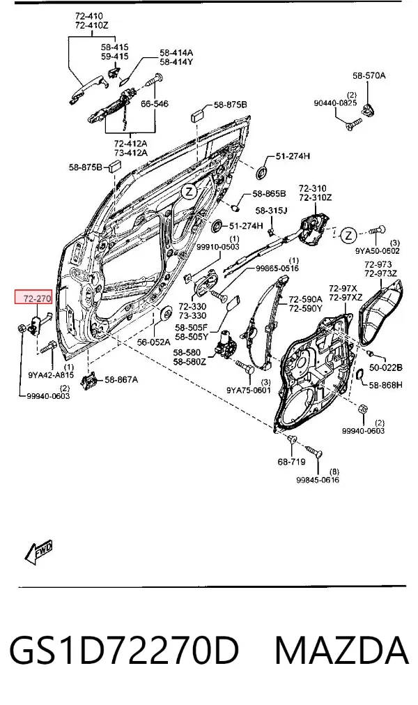 Обмежувач відкриття дверей, задній GS1D72270D Mazda