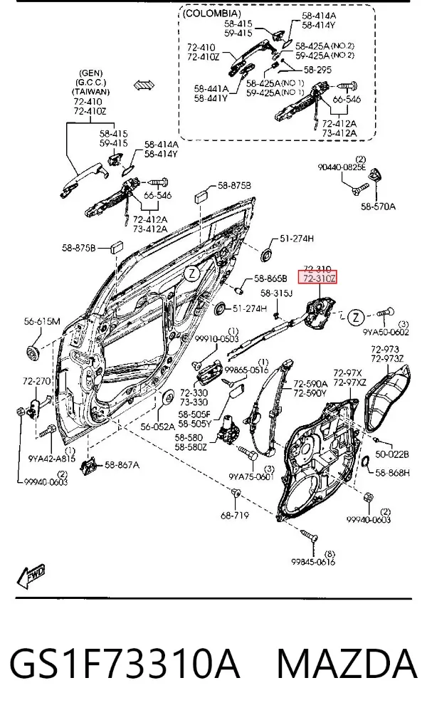 Замок задньої двері, лівої GS1F73310A Mazda