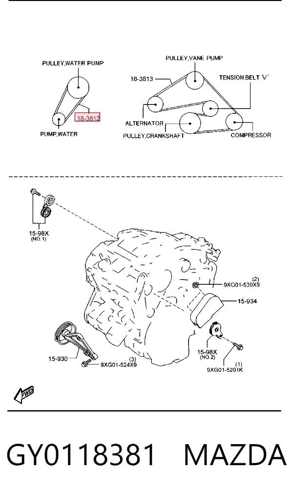 Ремінь генератора GY0118381 Mazda