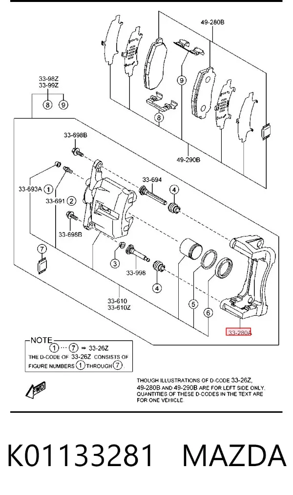 Скоба супорту переднього K01133281 Mazda