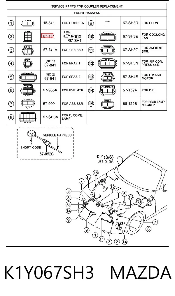 Роз'єм (фішка) датчика паркування K1Y067SH3 Mazda