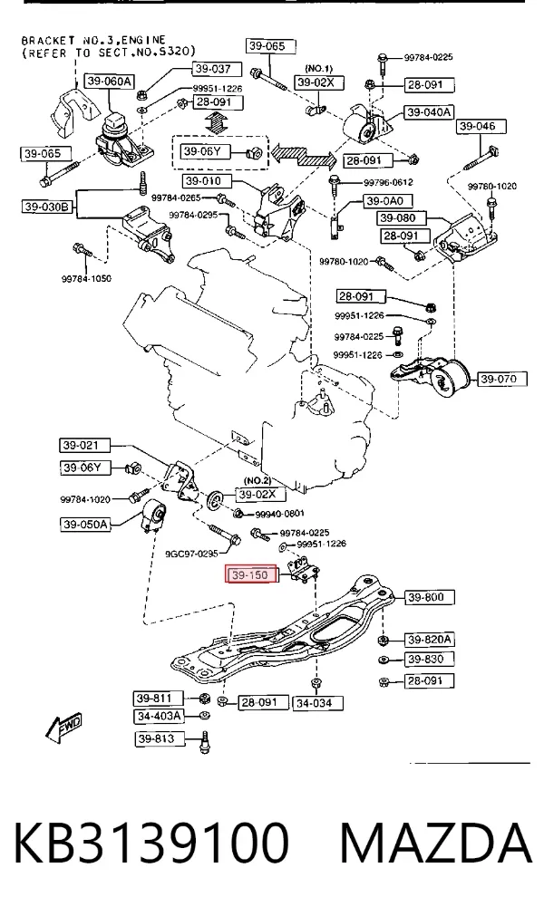 Подушка (опора) двигуна, нижня KB3139100 Mazda