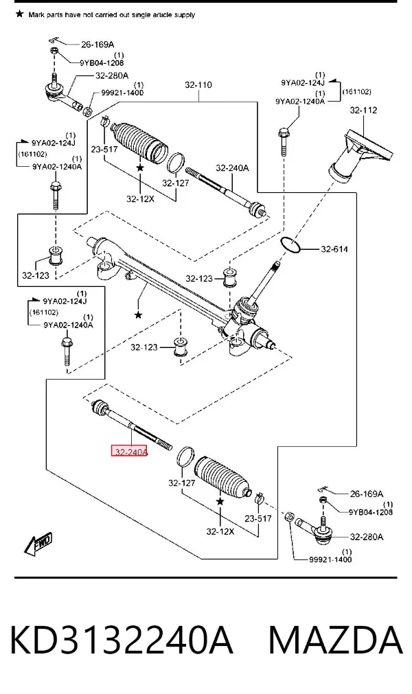 Рульова тяга KD3132240A Mazda