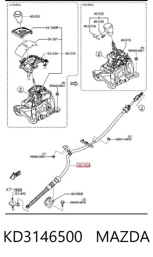 Трос перемикання передач, вибору передачі KD3146500 Mazda