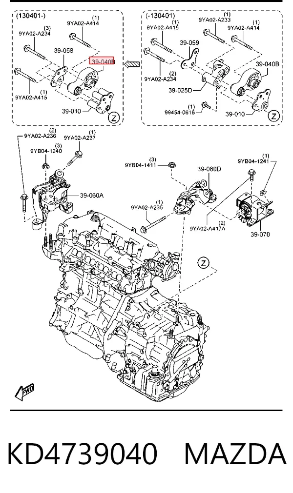 Подушка двигуна задня KD4739040 Mazda