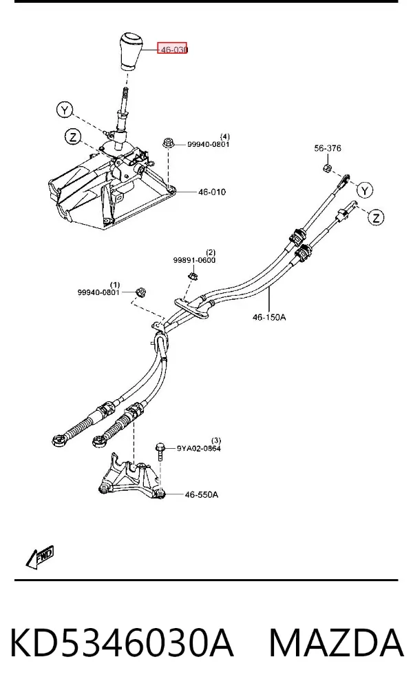 Рукоятка важеля КПП KD5346030A Mazda