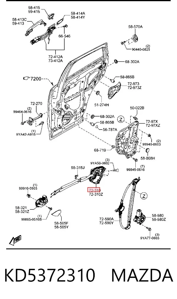 Замок задньої дверї, правої KD5372310 Mazda