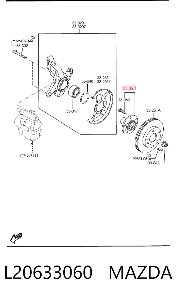 Передня маточина L20633060 Mazda