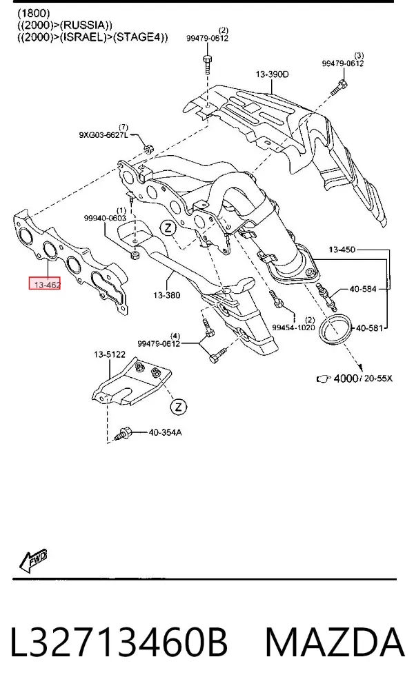Прокладка колектора L32713460B Mazda