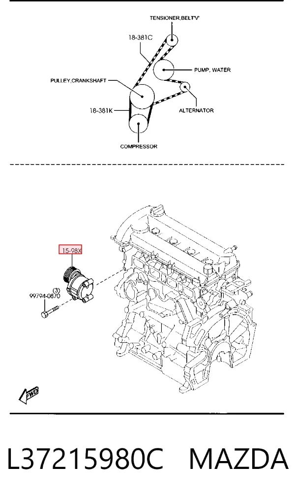 Натягувач приводного ременя L37215980C Mazda