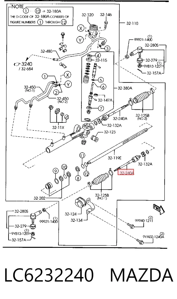 Рульова тяга LC6232240 Mazda