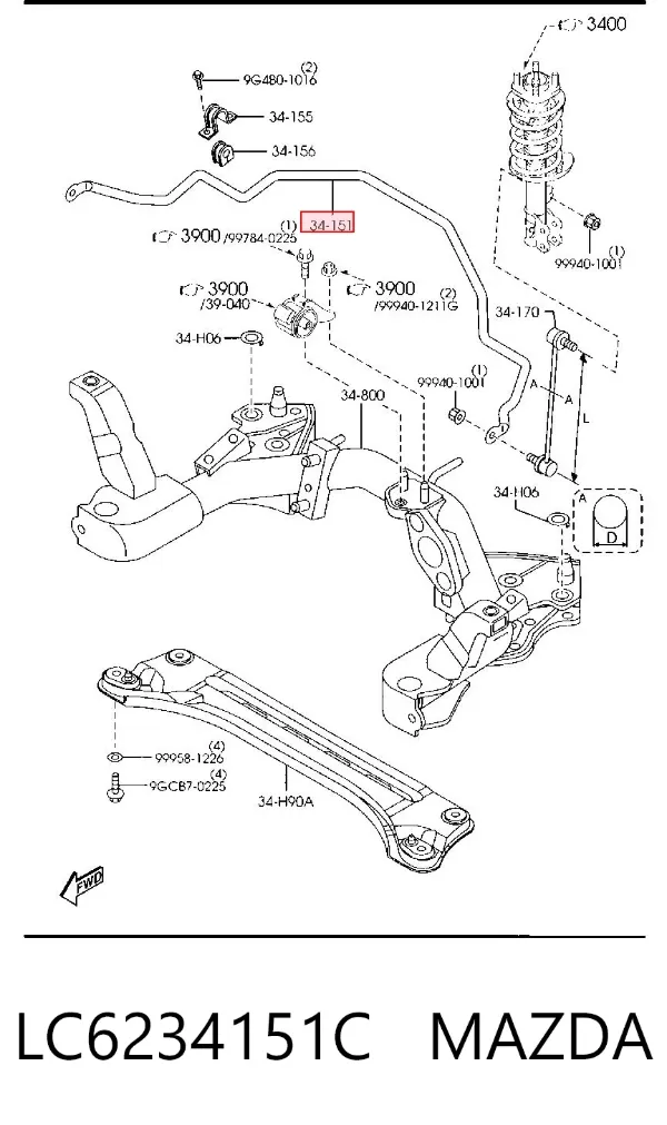 Передній стабілізатор LC6234151C Mazda