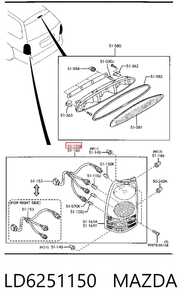 Задня права фара LD6251150 Mazda