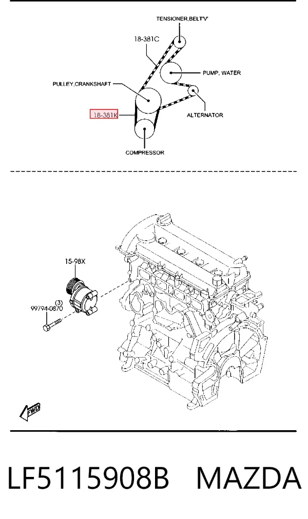 Ремінь генератора LF5115908B Mazda