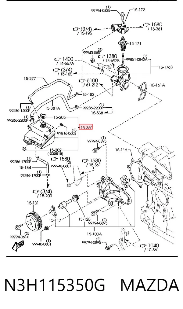 Бачок системи охолодження N3H115350G Mazda