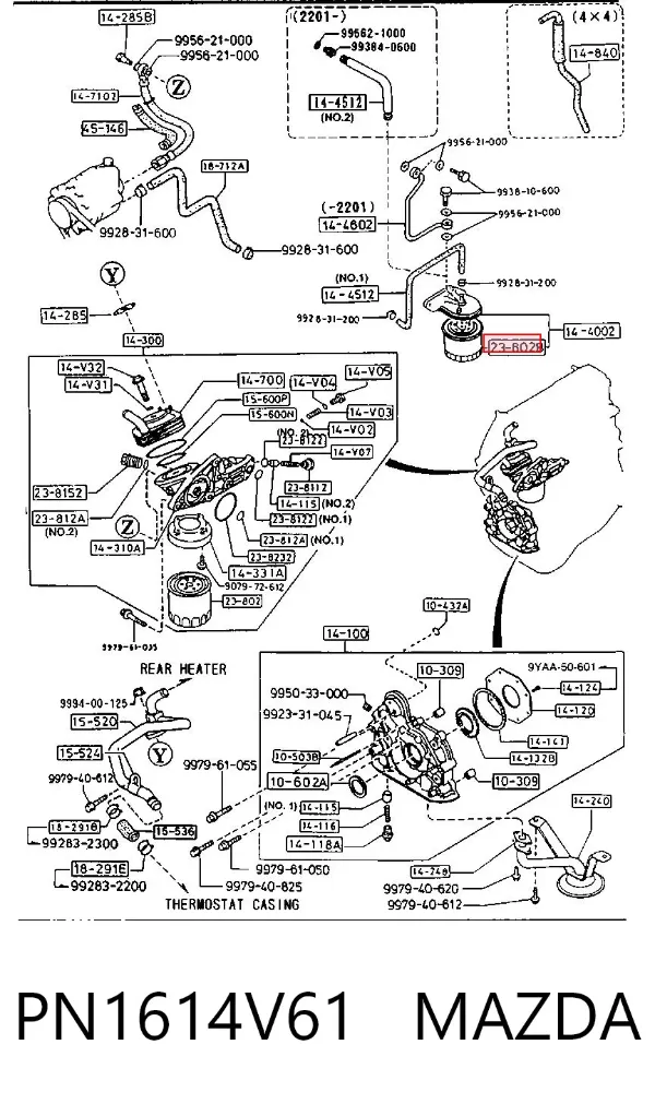 Масляний фільтр PN1614V61 Mazda