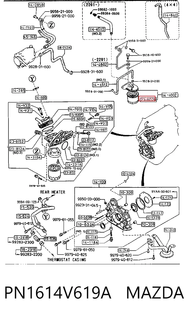 Масляний фільтр PN1614V619A Mazda