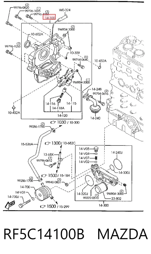 Масляний насос RF5C14100B Mazda