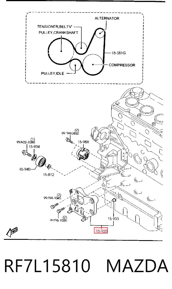 Кронштейн компресора кондиціонера RF7L15810 Mazda