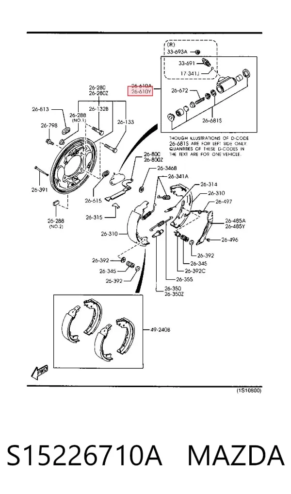 Стартер S15226710A Mazda