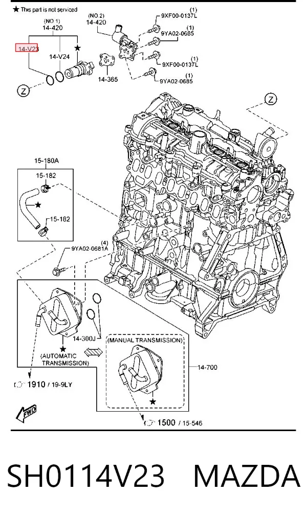 Прокладка фланця (трійника) системи охолодження SH0114V23 Mazda