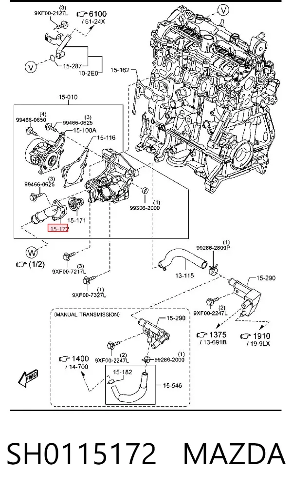 Кришка термостата SH0115172 Mazda