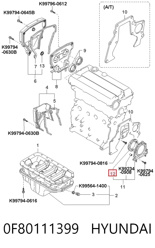 Сальник колінвала задній 0F80111399 Hyundai/Kia