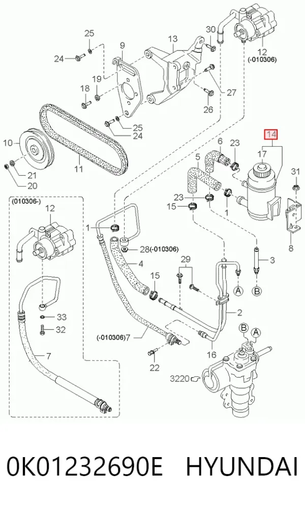 Бачок ГУР 0K01232690E Hyundai/Kia