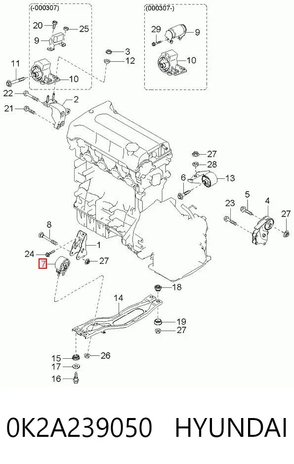 Подушка двигуна передня 0K2A239050 Hyundai/Kia