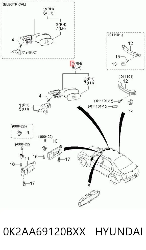 Дзеркало праве 0K2AA69120BXX Hyundai/Kia