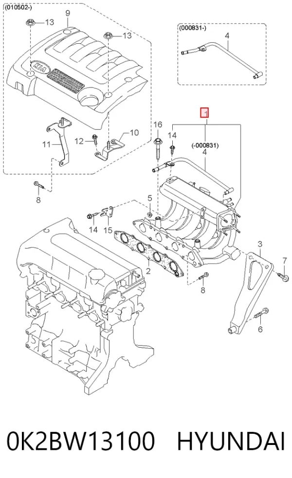 Впускний колектор KIA Shuma II