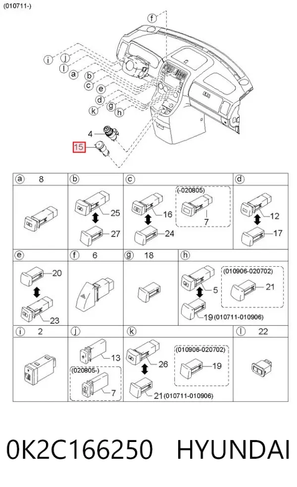 Прикурювач KIA Sportage II