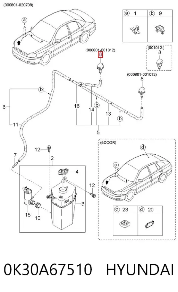 Форсунка омивача 0K30A67510 Hyundai/Kia