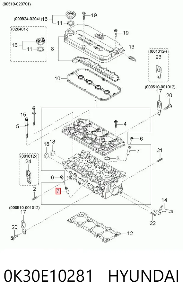Направляюча клапанів KIA Shuma II