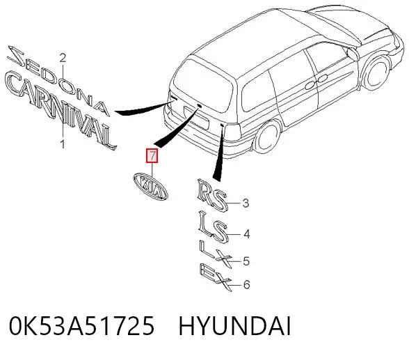 Емблема кришки багажника 0K53A51725 Hyundai/Kia