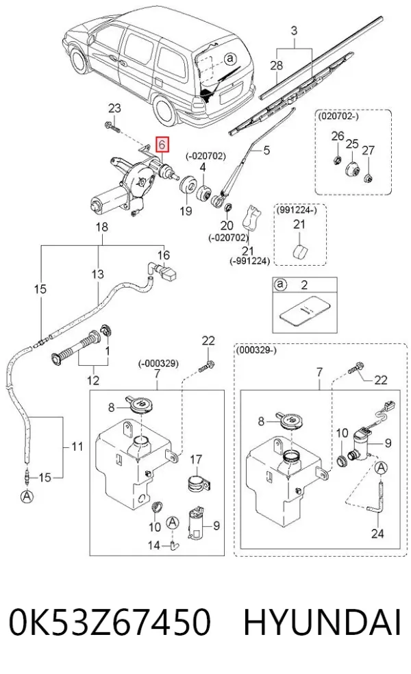 Моторчик заднього склоочисника 0K53Z67450 Hyundai/Kia