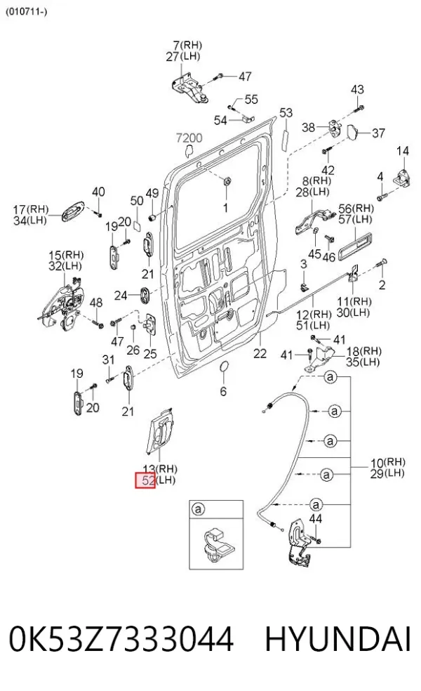  0K53Z7333044 Hyundai/Kia