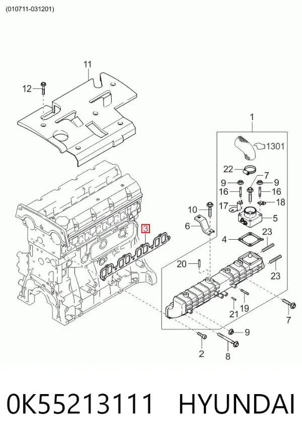 Прокладка впускного колектора 0K55213111 Hyundai/Kia