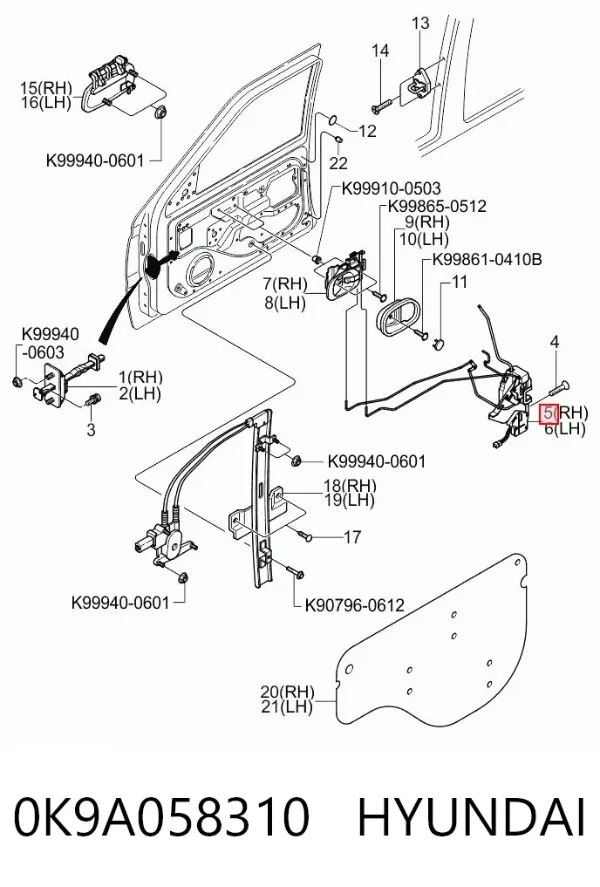 Замок дверки правої передньої 0K9A058310 Hyundai/Kia