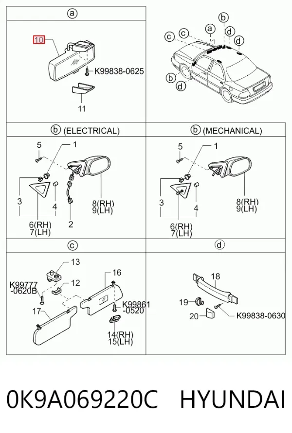 Дзеркало салону 0K9A069220C Hyundai/Kia
