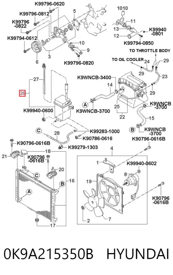 Бачок системи охолодження 0K9A215350B Hyundai/Kia