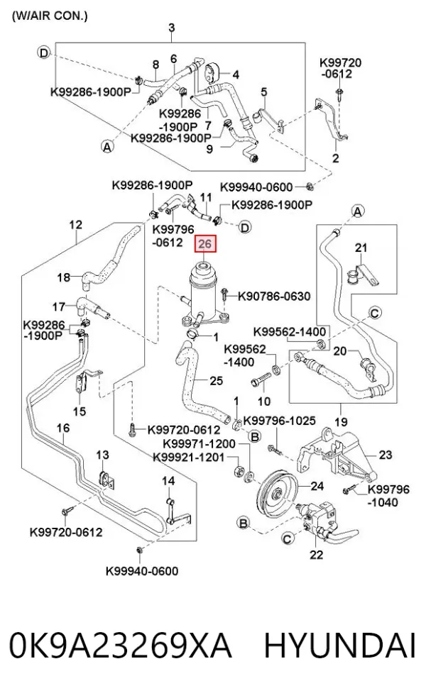 Бачок ГУР 0K9A23269XA Hyundai/Kia