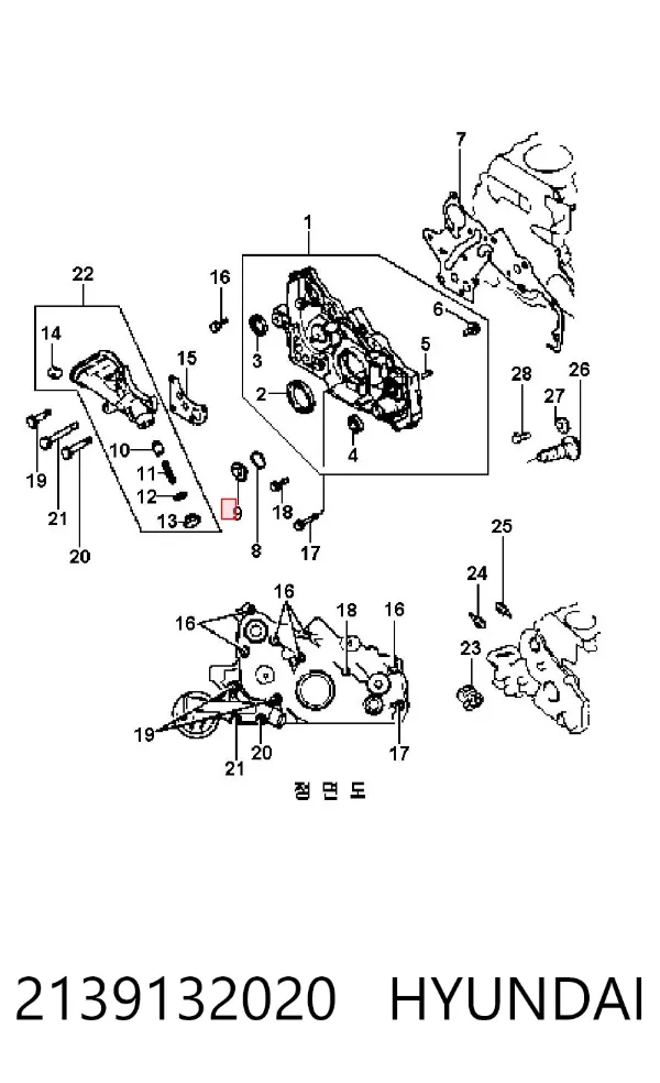  2139132020 Hyundai/Kia