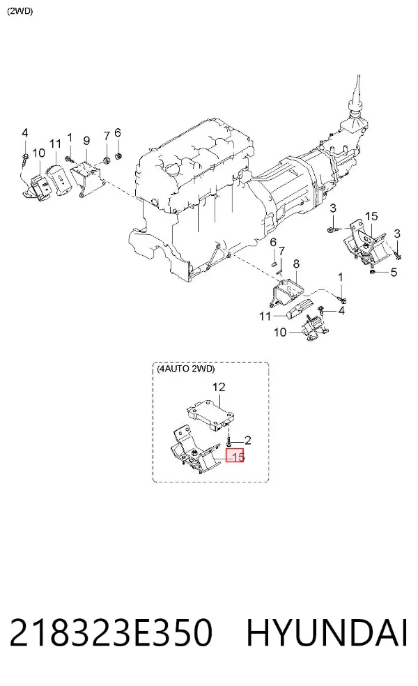 Подушка коробки передач 218323E350 Hyundai/Kia