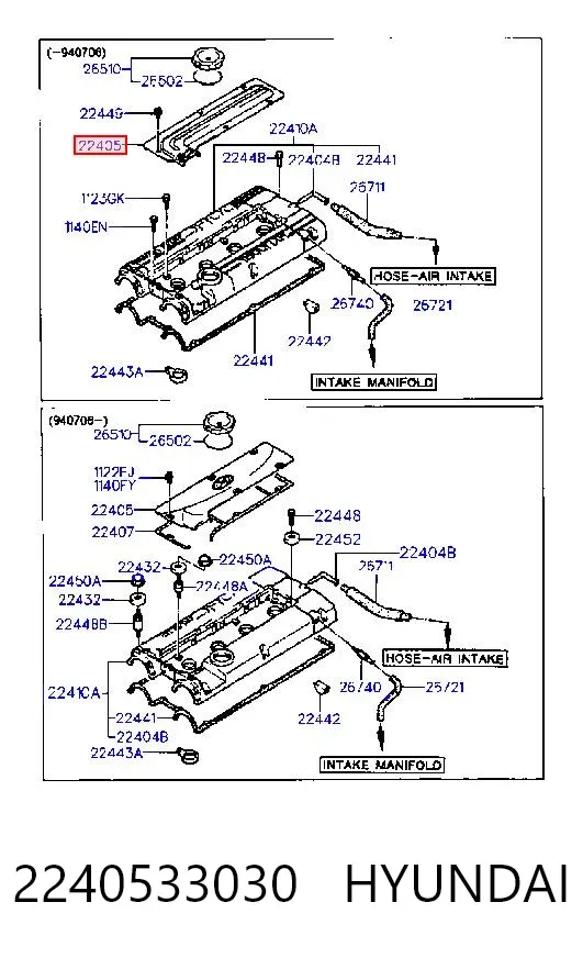 Кришка двигуна декоративна 2240533030 Hyundai/Kia