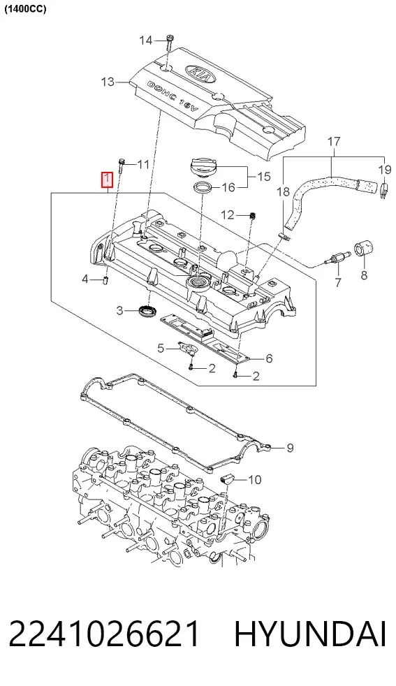 Клапанна кришка 2241026621 Hyundai/Kia