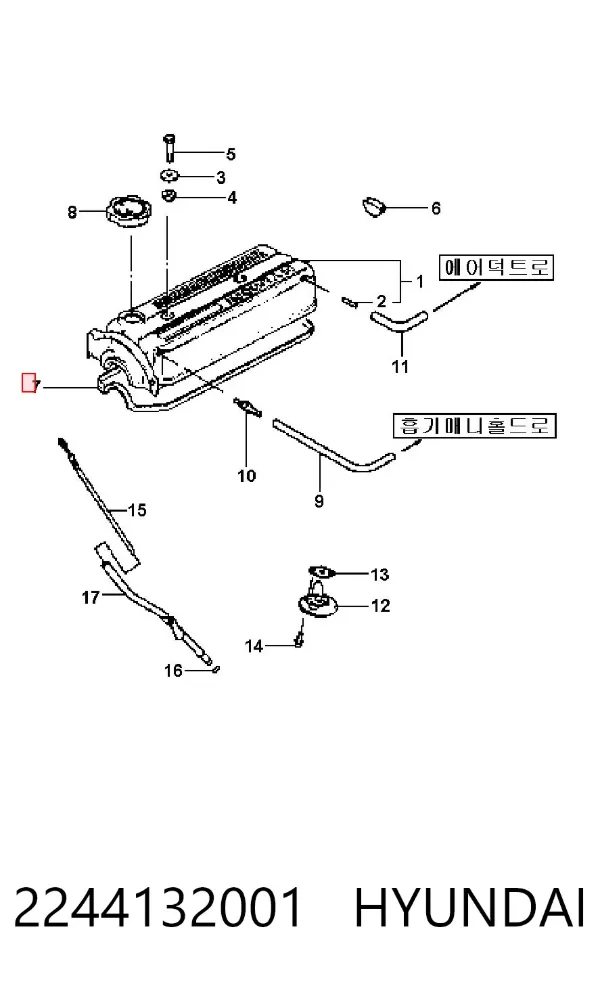 Прокладка клапанної кришки двигуна, комплект 2244132001 Hyundai/Kia
