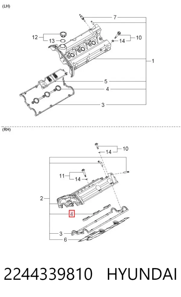 Прокладка клапанної кришки двигуна, внутрішня 2244339810 Hyundai/Kia