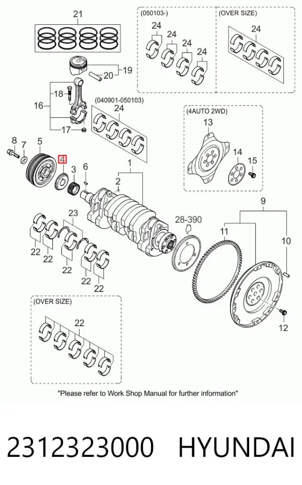 Шайба колінчастого вала 2312323000 Hyundai/Kia