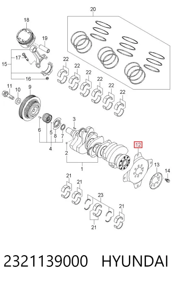 Маховик 2321139000 Hyundai/Kia
